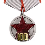 Сувенирная медаль "100 лет РККА"с удостоверением №1782