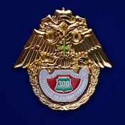 Знак "300 выходов на охрану границы" №234(661)