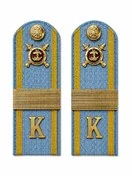 Погоны Курсант Полиции 14см КАРТОН в сборе с фурнитурой Старший Сержант
