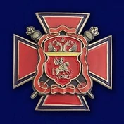 Крест ЦКВ № 563(290)