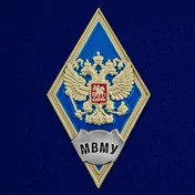 Знак об окончании МВМУ им. генерал-лейтенанта В.М. Халилова цвет синий