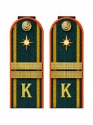 Погоны Курсант МЧС 14см пластик в сборе с фурнитурой Младший Сержант