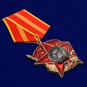 Сувенирный орден на колодке "100 лет Красной Армии" №1599А