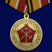 Медаль "150 лет Западному военному округу" №1804