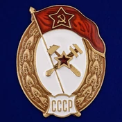 Знак об окончании Топографического училища СССР №2725