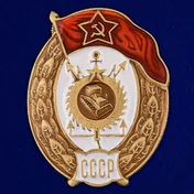 Знак об окончании Инженерно-строительного училища СССР №2713