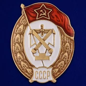 Знак об окончании Зенитно-прожекторного училища СССР №2715