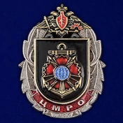 Нагрудный знак 318 ЦМРО №4