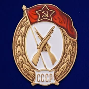 Знак об окончании Пехотного училища СССР №2899