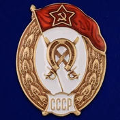 Знак об окончании Кавалерийского училища СССР №2723