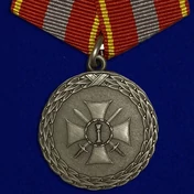 Медаль "За доблесть" 1 степени (Минюст России) Учреждение: 07.03.2000 №417