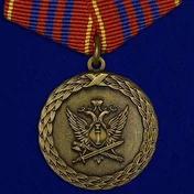 Медаль "За службу" 3 степени (Минюст России) Учреждение: 25.02.2000, 2013 №421